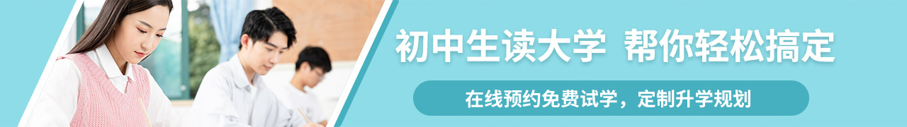 ����ԤԼ�����ѧ��������ѧ�滮