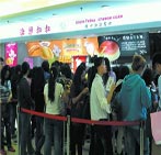 ��˼����(Uncle Tetsu)��Ƹ