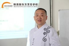 陕西新东方对话眉州东坡——开启校企合作新模式